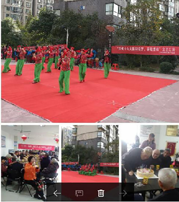 慶祝十九大、喜迎重陽(yáng)節(jié)